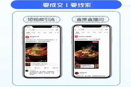 百度SEM推广在电商行业的应用案例