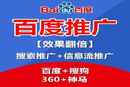 信息流广告代理案例应用研究