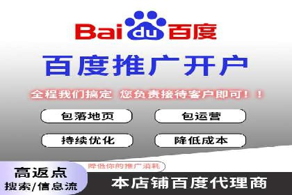 行业新秀如何通过sem竞价运营实现快速崛起